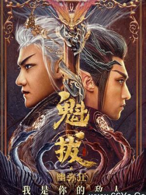 盗梦空间