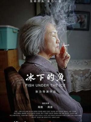 星际穿越
